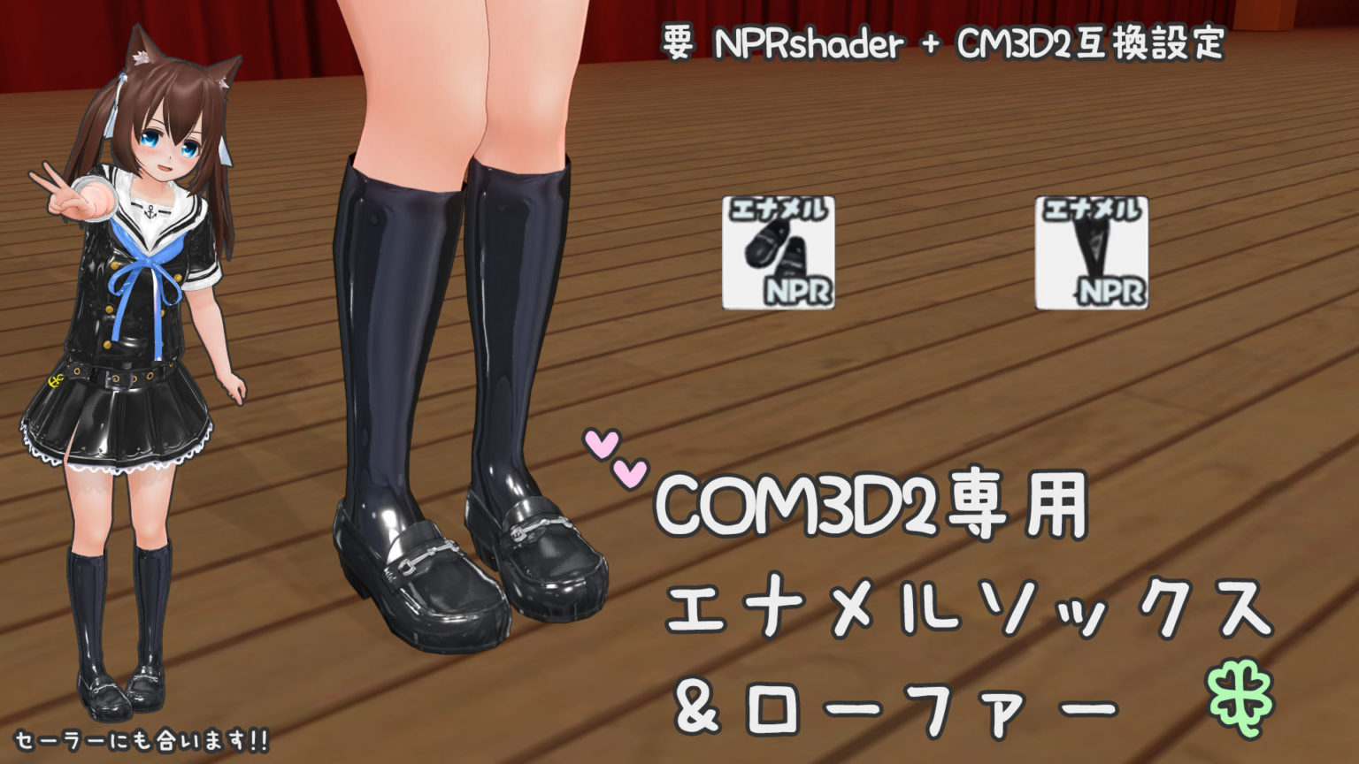 com3d2 mod導入とmaidfiddler _ カスタムメイド3d2 セーブデータ 改造 – OTZF