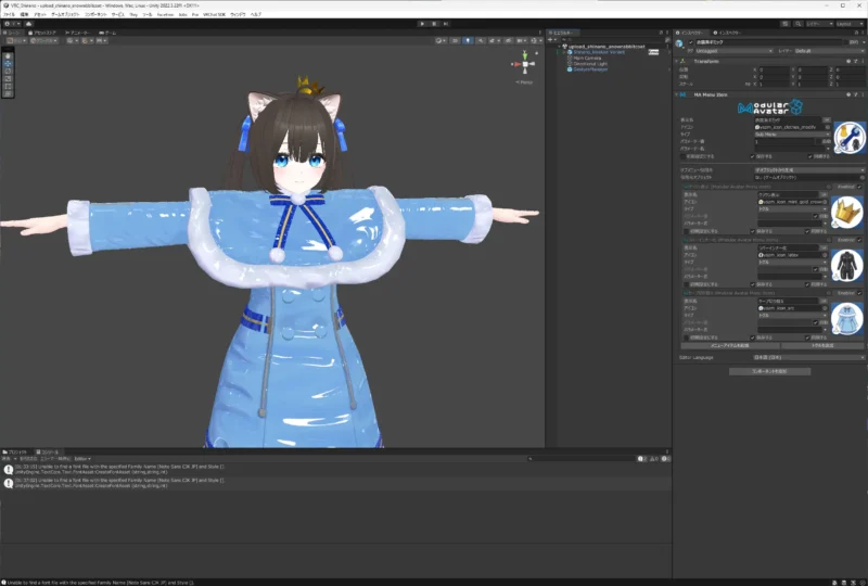 UserSettings再生成後、正常に戻ったModular Avatar